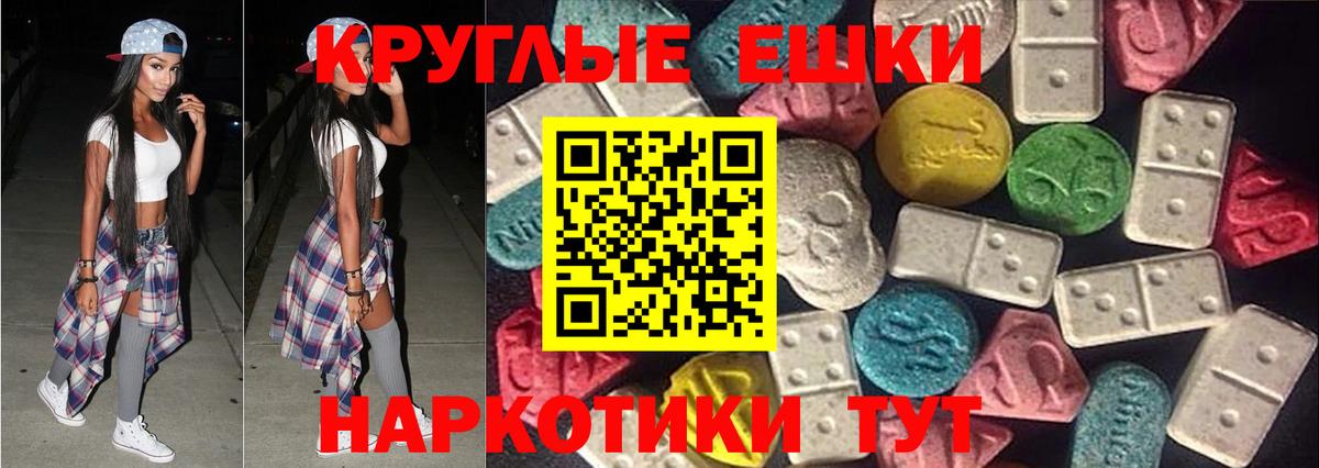 ЭКСТАЗИ Дубай Дзержинский
