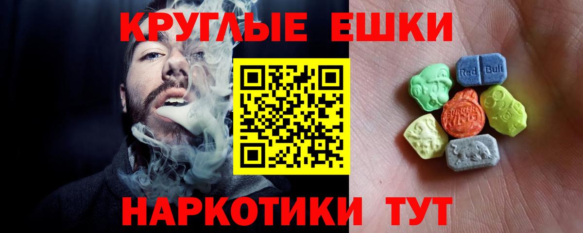 кракен ССЫЛКА  ЭКСТАЗИ mix  Экстази 280мг  Вход с VPN  Дзержинский 