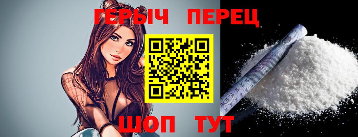 Дзержинский  Героин герыч  Вход с VPN 
