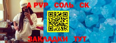 индика Кунгур