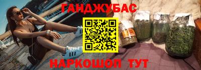 прущие грибы Кумертау