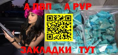 прущие грибы Кумертау