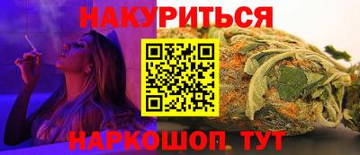 прущие грибы Кумертау