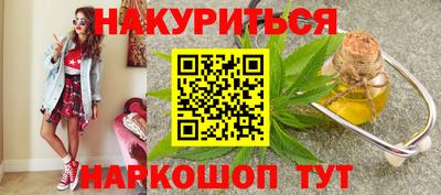 прущие грибы Кумертау