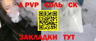 гашиш Кулебаки