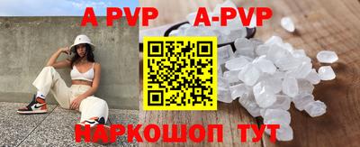 прущие грибы Кумертау