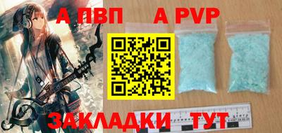 прущие грибы Кумертау