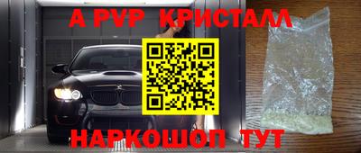 индика Кунгур