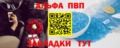 прущие грибы Кумертау