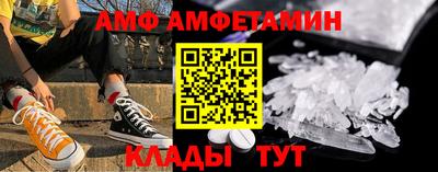 прущие грибы Кумертау