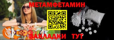 прущие грибы Кумертау