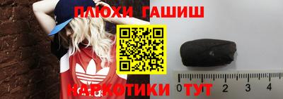 прущие грибы Кумертау