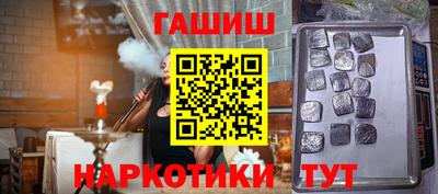 индика Кунгур