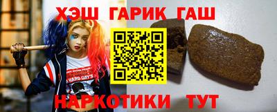 гашиш Кулебаки