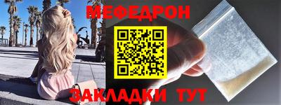 прущие грибы Кумертау