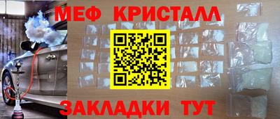 прущие грибы Кумертау