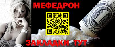 прущие грибы Кумертау