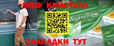 прущие грибы Кумертау