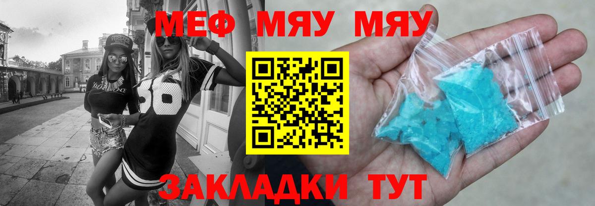 МЕФ  Дзержинский