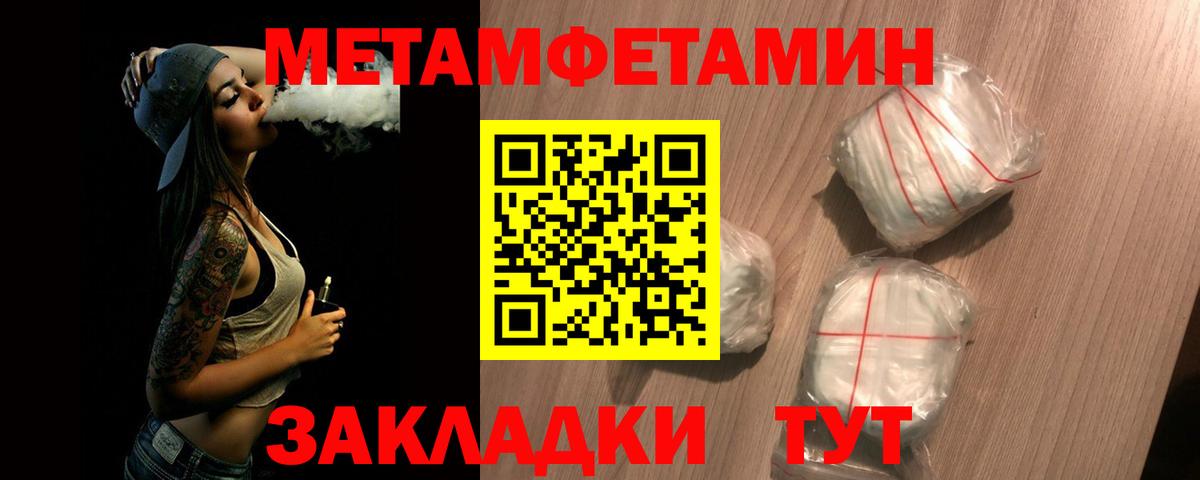 Метамфетамин витя  Метамфетамин  Дзержинский  Метамфетамин витя  Вход с VPN 