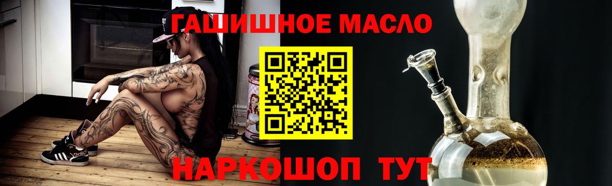 ТГК вейп  ТГК вейп  Дзержинский  Вход с VPN 