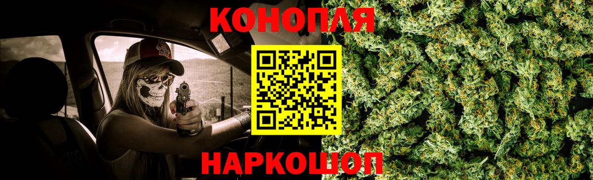 Канабис сатива Дзержинский